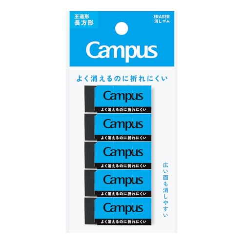 Amazon.co.jp: コクヨ キャンパス よく消えるのに折れにくい 消しゴム